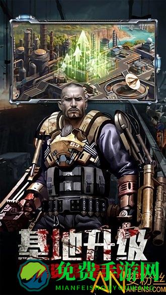 生化围城丧尸危机游戏