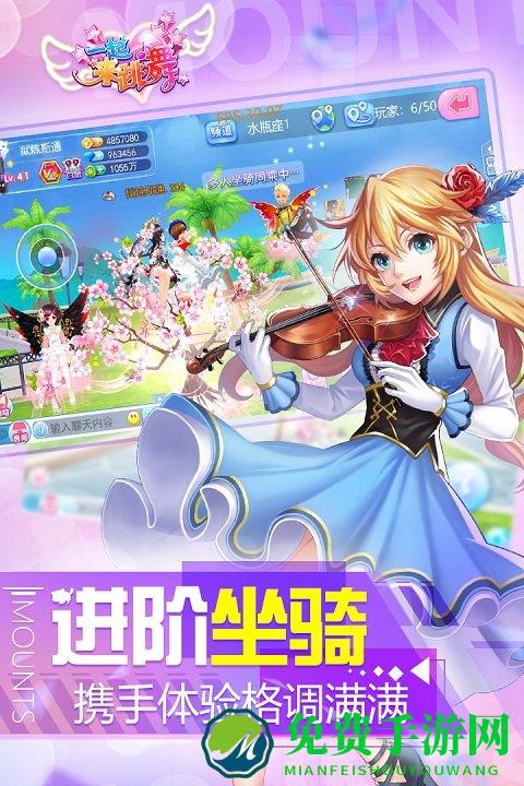 一起来跳舞九游版本