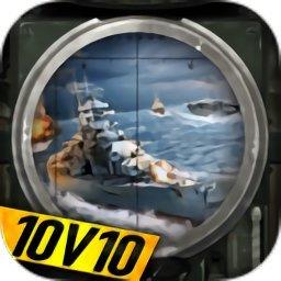 巅峰战舰全面战争游戏