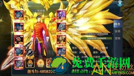 奇顽游戏权力纷争