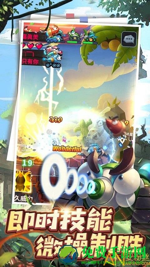 坦克大决战九游版