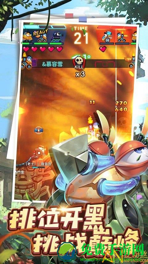 坦克大决战九游版