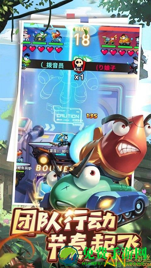 坦克大决战九游版