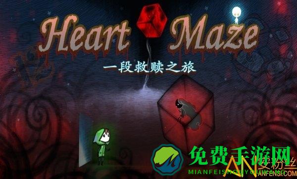 迷失立方全章节破解版