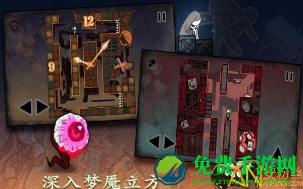 迷失立方全章节破解版