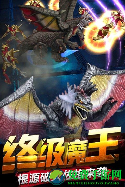 奥特曼传奇英雄测试服