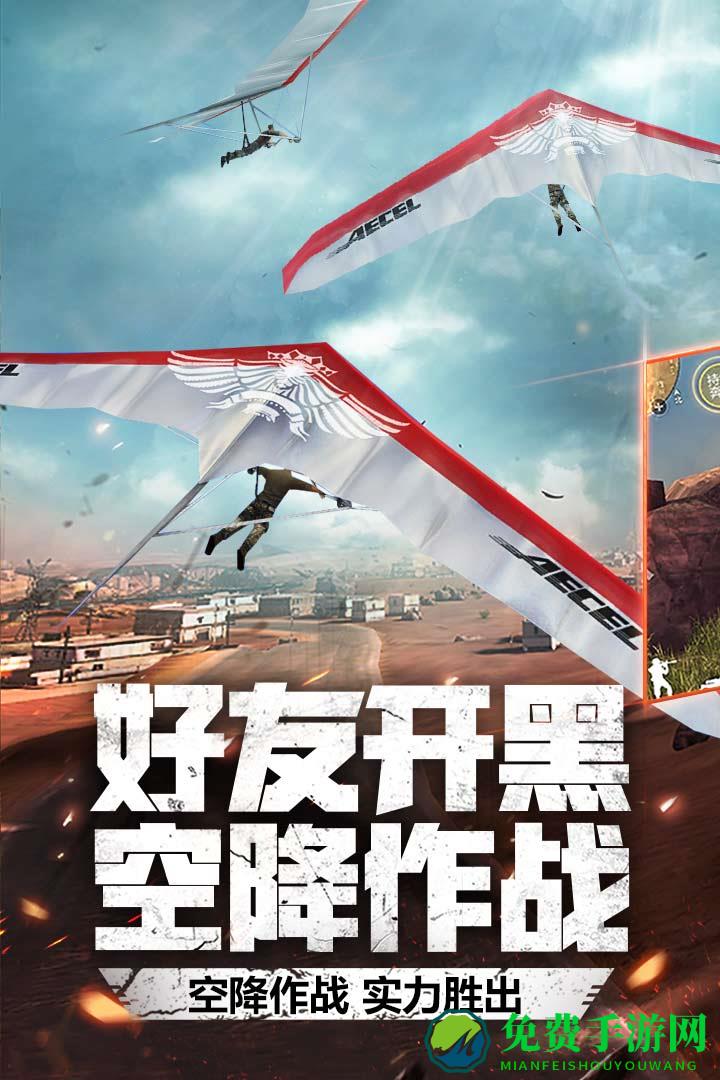 cf手游周年庆版