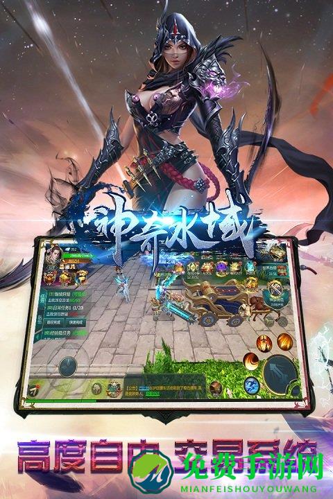 神奇水域破解版