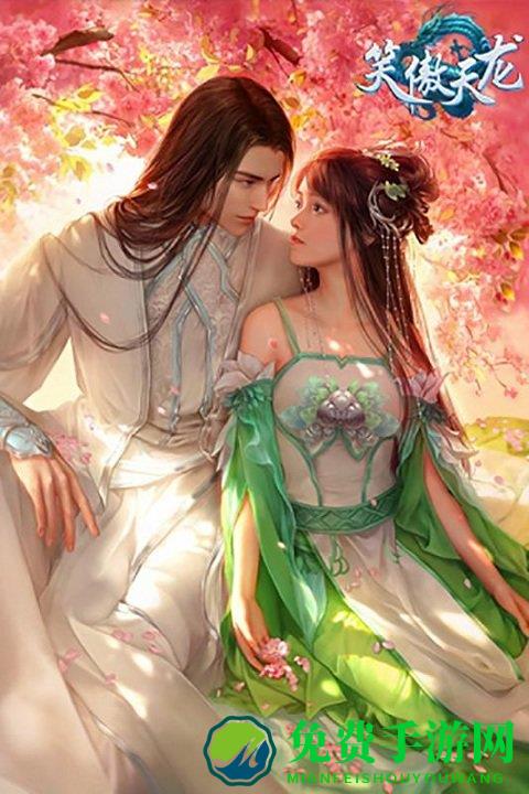 笑傲天龙小米版