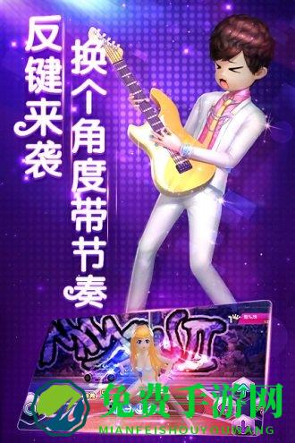 百度劲舞团手游