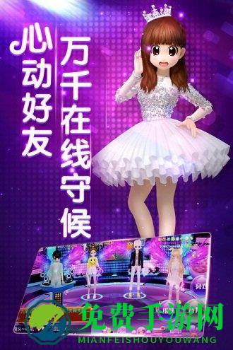 百度劲舞团手游