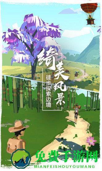 边境之旅离线汉化版