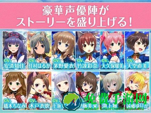 妃十三学圆官方版