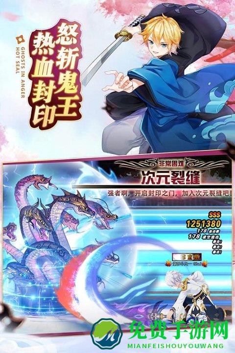 忍者大乱斗腾讯版