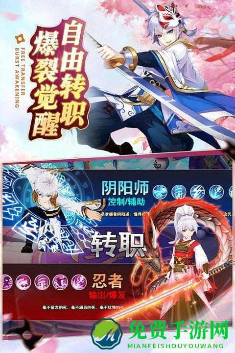 忍者大乱斗腾讯版