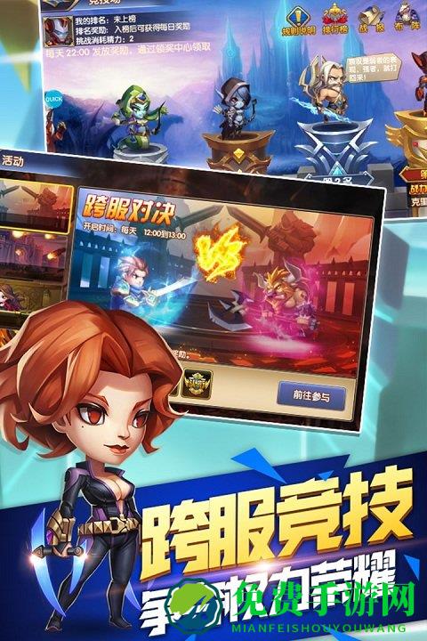 英雄迷城腾讯版