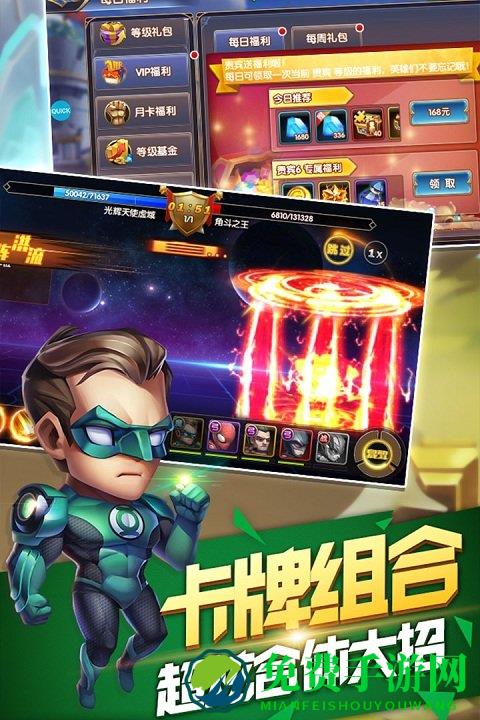 英雄迷城腾讯版