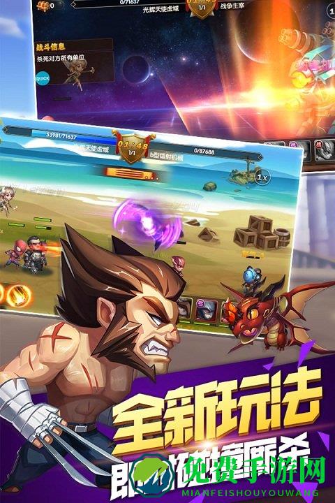 英雄迷城百度版