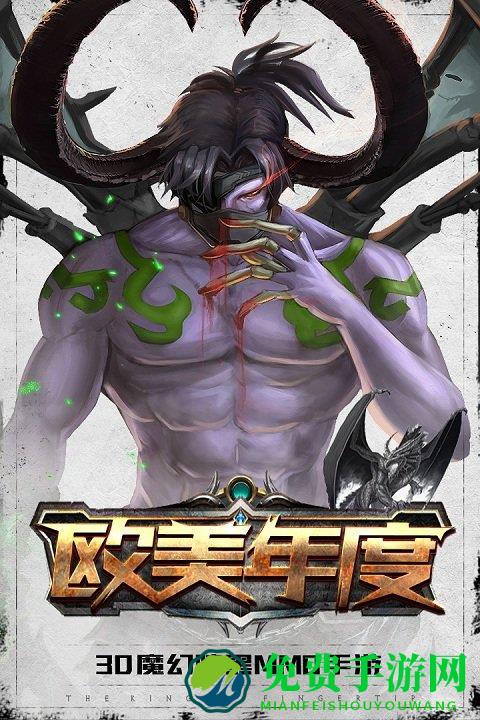 指尖王者腾讯版