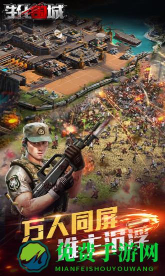 生化围城微信登录版