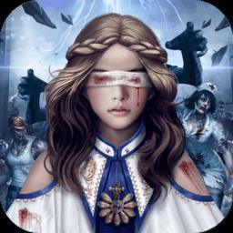 生化围城手游九游