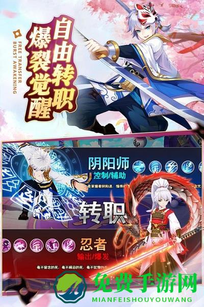 忍者大乱斗最新破解版