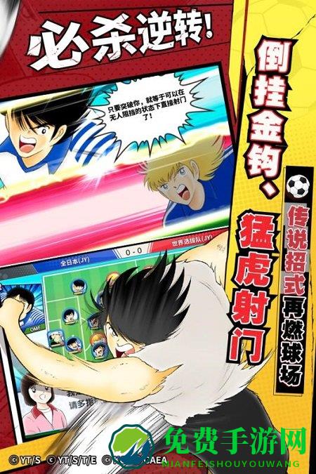 队长小翼手游国际服