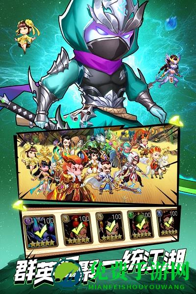 召唤师九游手游