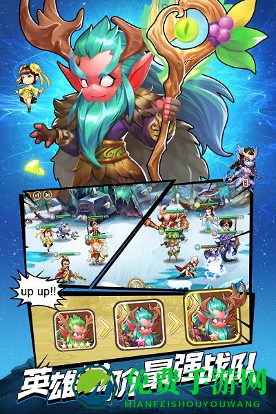 召唤师九游手游