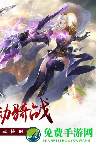 昆仑墟小米礼包版