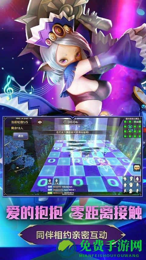 龙之谷手游破解版