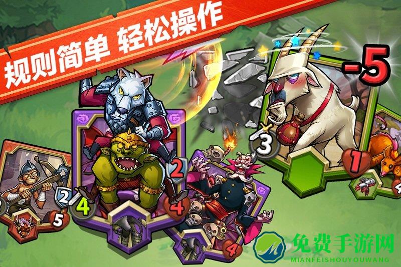 4399卡片怪兽手游