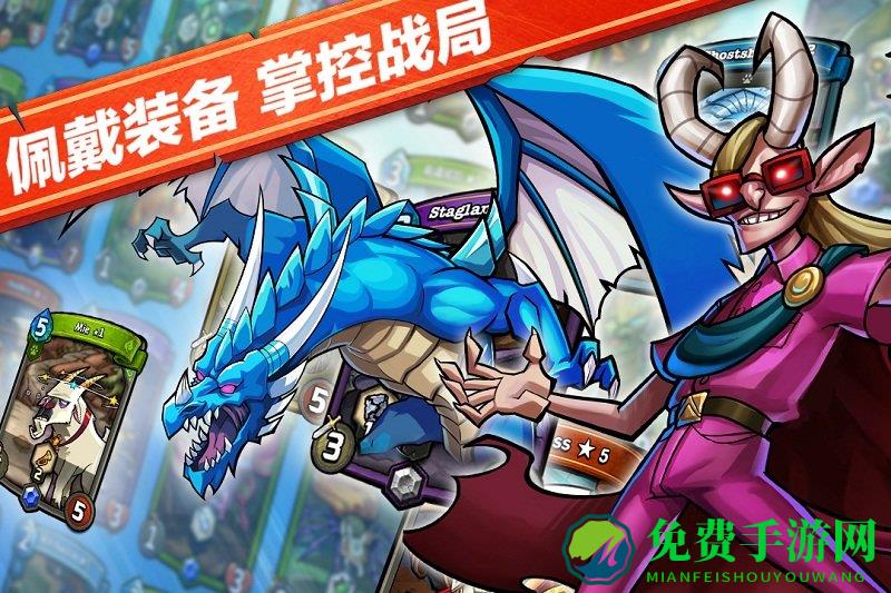 卡片怪兽小米版