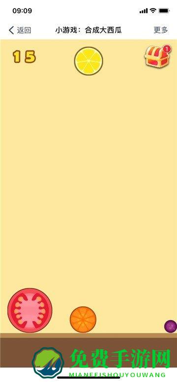 合成大西瓜游戏