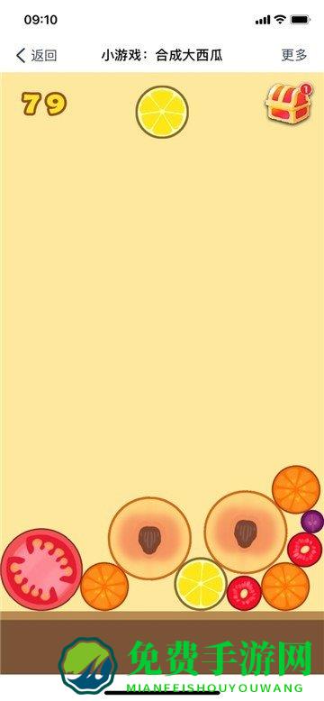 合成大西瓜游戏