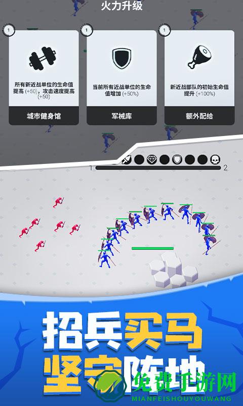 玩具塔防保卫战手机版