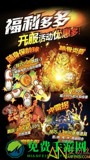 豪杰成长计划测试服