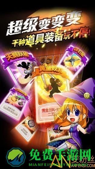 豪杰成长计划测试服