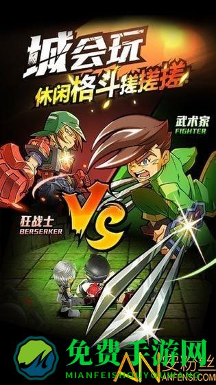 豪杰成长计划测试服