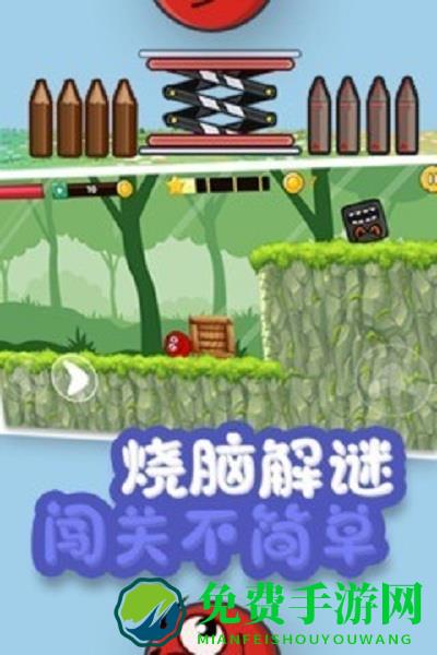 永不言败手机版下载