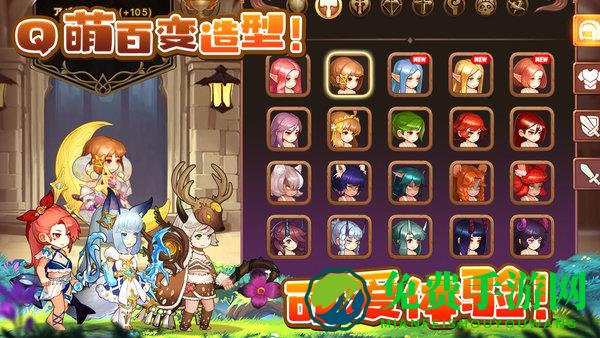 元素方尖九游版