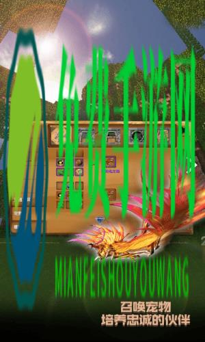 被尘封的故事美服最新版