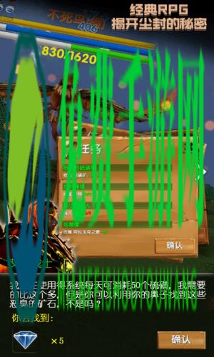 被尘封的故事美服最新版