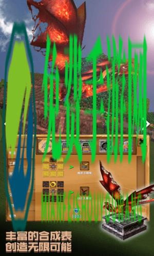 被尘封的故事美服最新版