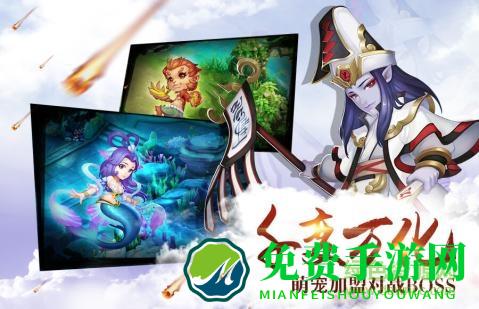 仙灵外传复古版折扣版