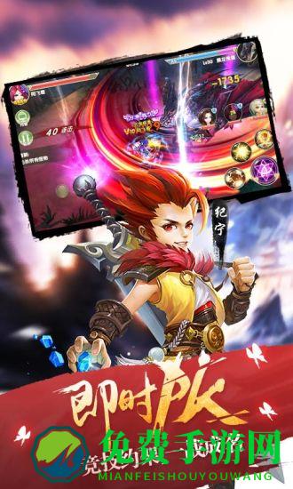 莽荒纪无限充值卡版手游