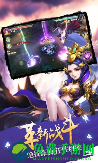 莽荒纪无限充值卡版手游