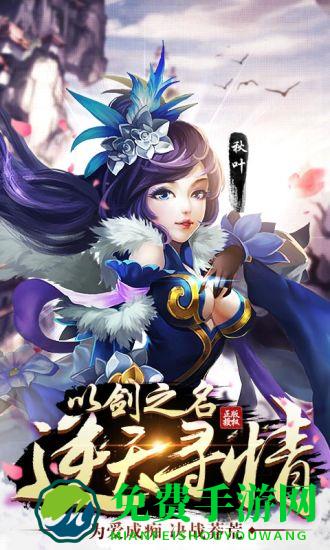 莽荒纪无限充值卡版手游