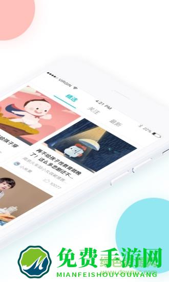 年糕妈妈商城app