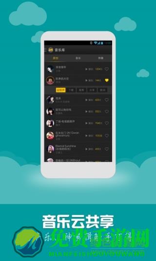 音乐音频剪辑大师